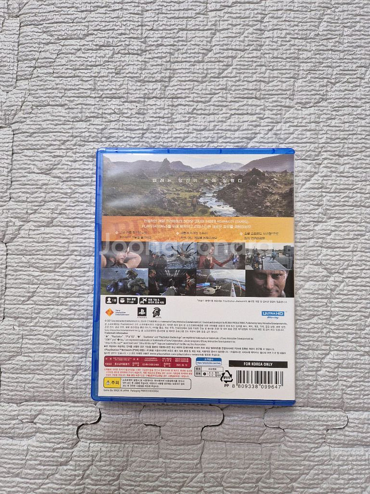 PS5 데스 스트랜딩 (디렉터스 컷)--1