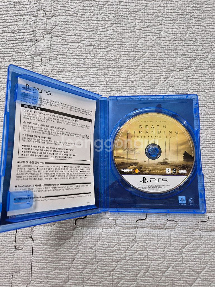 PS5 데스 스트랜딩 (디렉터스 컷)--2