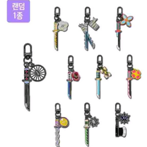 귀멸의칼날 일륜도 키링 메가박스3차 교환권 (ak광명)