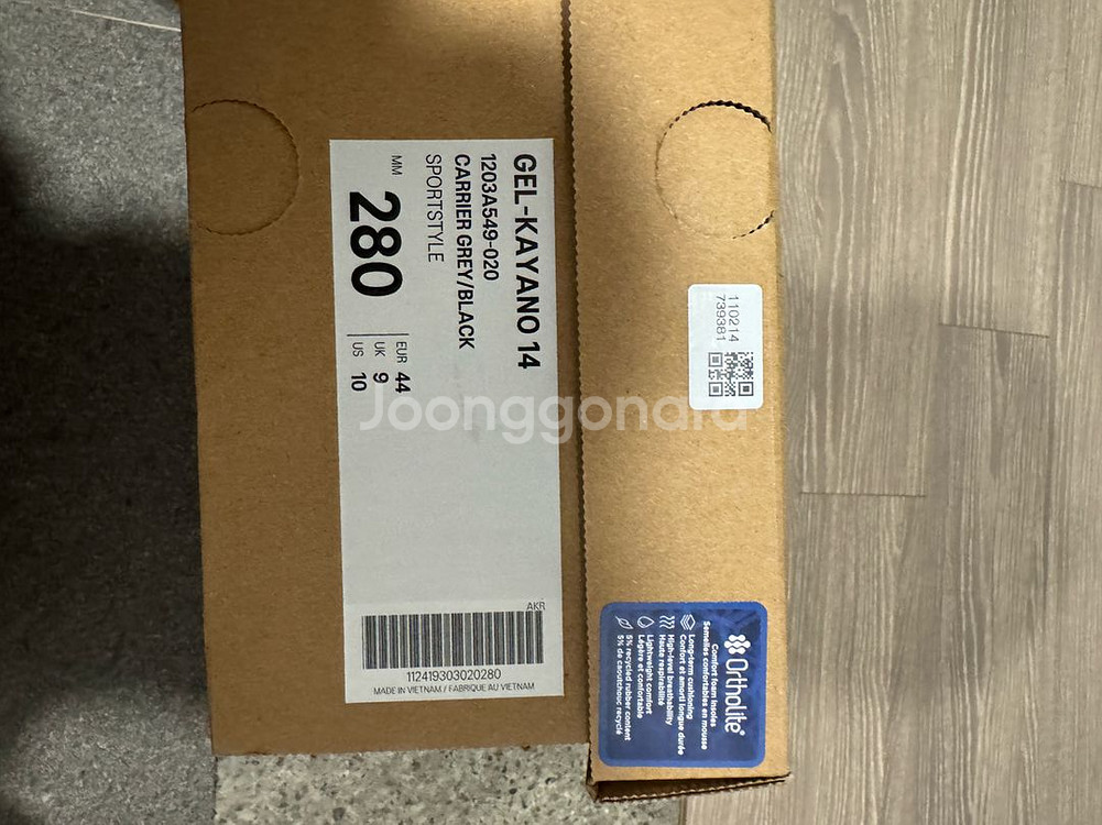 아식스 언리미티드 젤 카야노 14 캐리어 그레이 블랙 280--3