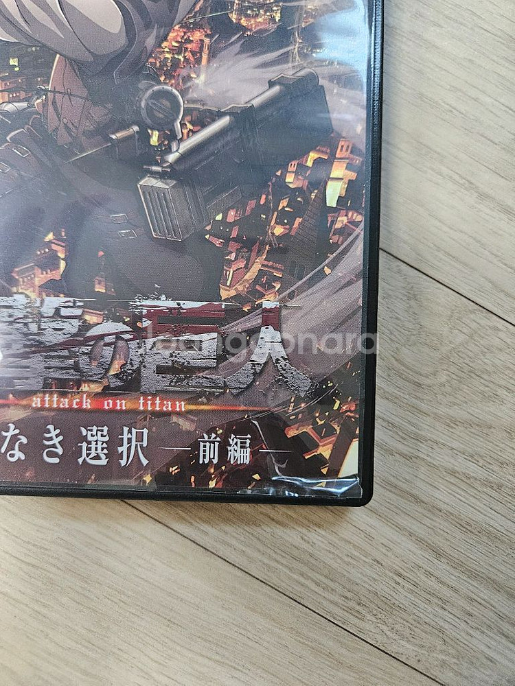 진격의 거인 한정판 만화책,굿즈--4