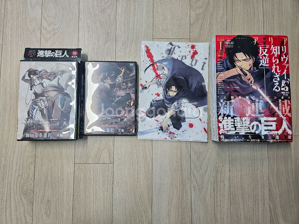 진격의 거인 한정판 만화책,굿즈--3