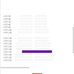 조용필 서울콘서트 티켓 양도