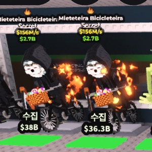 브레인롯즈 훔치기 팔아요