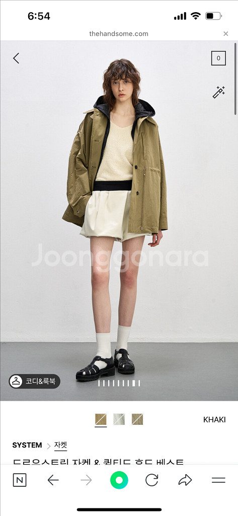 24년 시스템 자켓--0