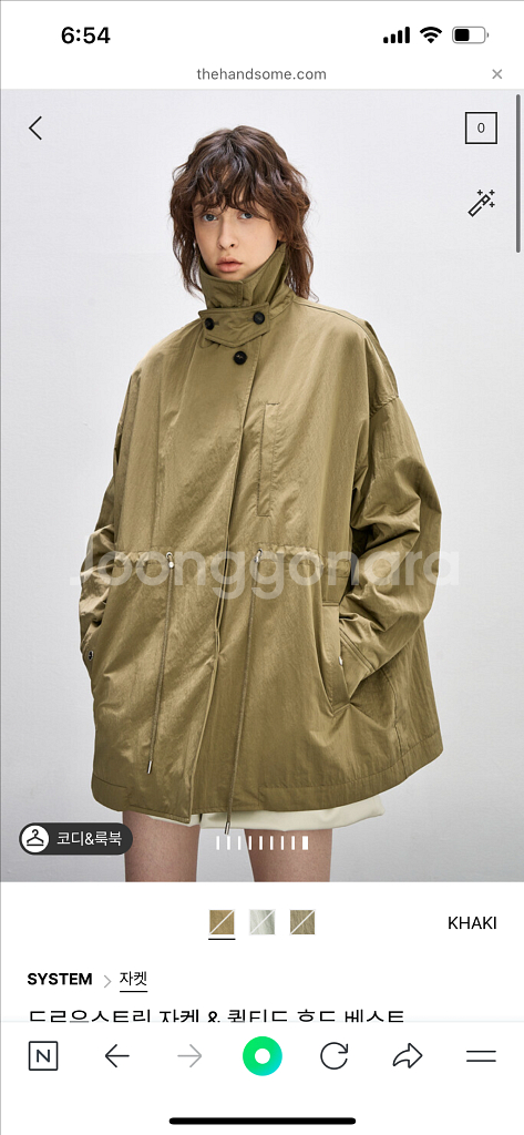 24년 시스템 자켓--1