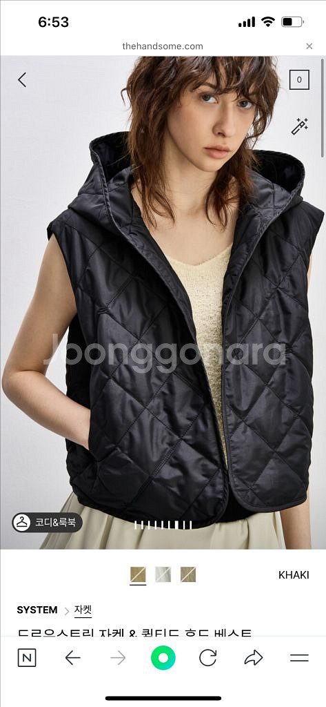 24년 시스템 자켓--3