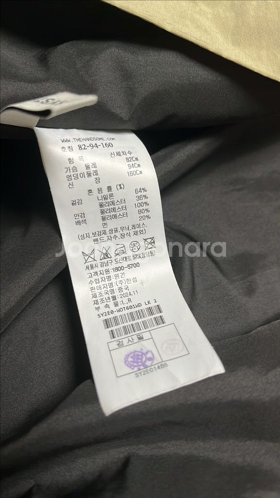 24년 시스템 자켓--4