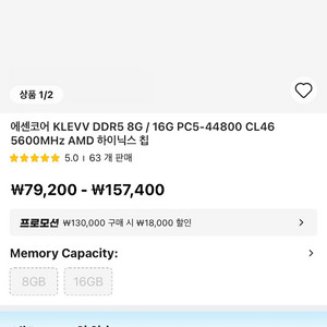 램 교환 하실분 찾습니다(16gb x 2개)