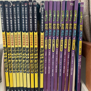 신비아파트 월화수목공포일 1-10