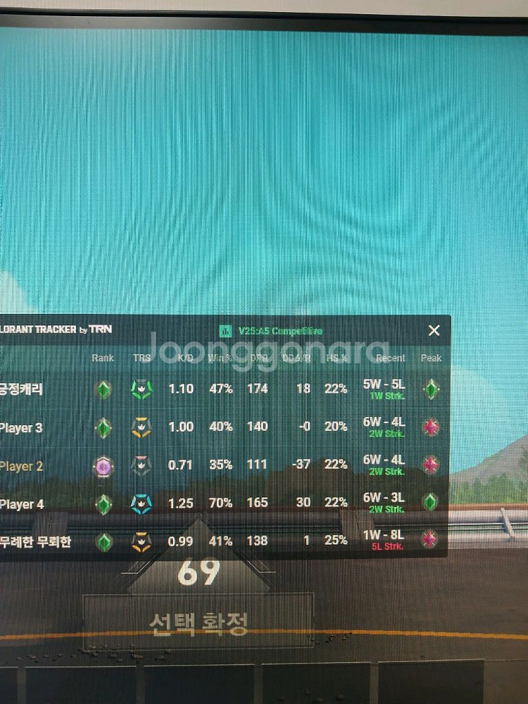 발로란트 굿즈--0