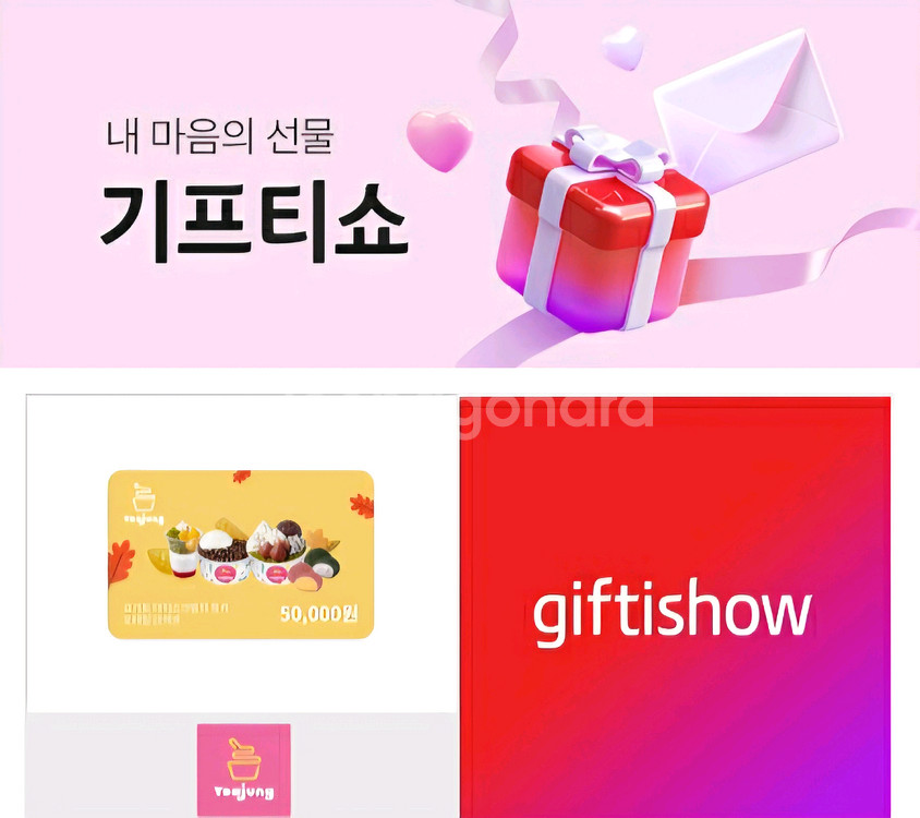 요아정 5만원권--0