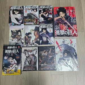 진격의 거인 후회없는 선택 한정판 만화책,굿즈