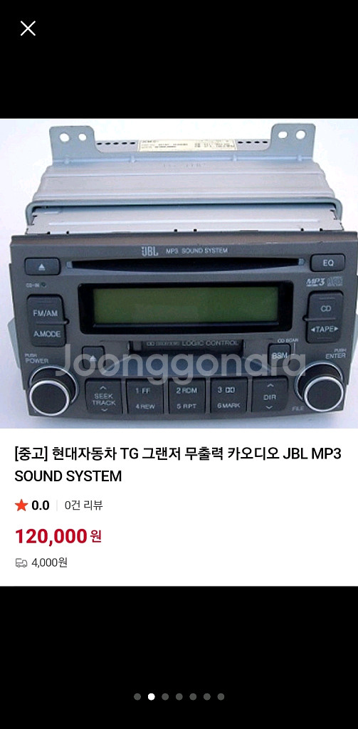 TG 그랜저 JBL MP3카오디오--0