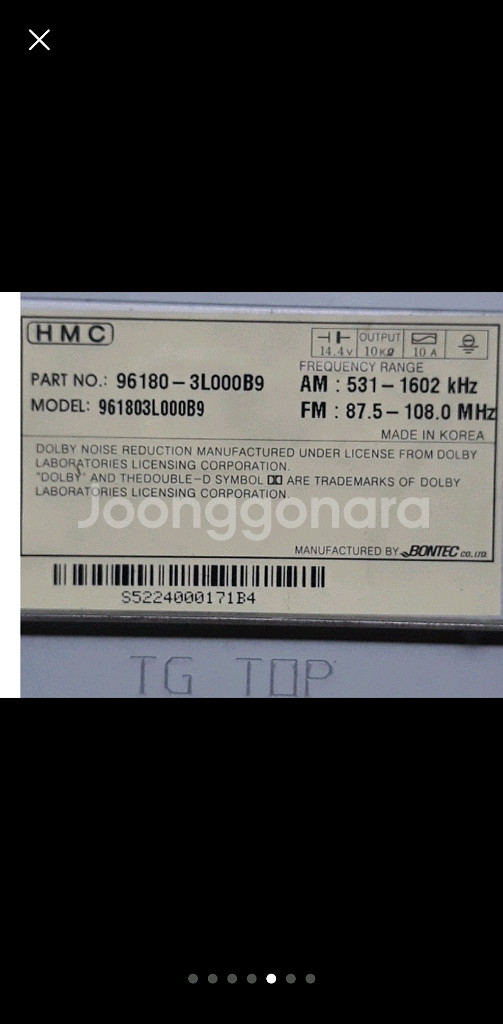 TG 그랜저 JBL MP3카오디오--4