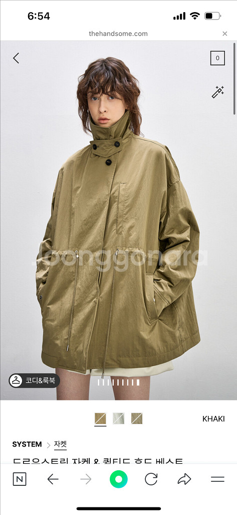 24년 시스템 자켓--6