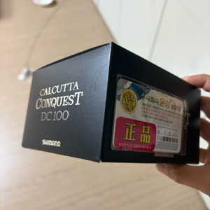 콘퀘스트dc 100