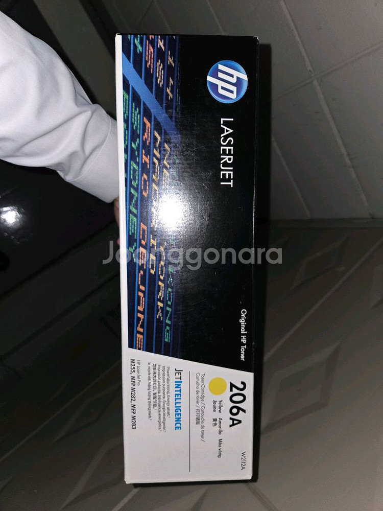 [새상품] HP 206A 정품 토너 (빨강/노랑)--1