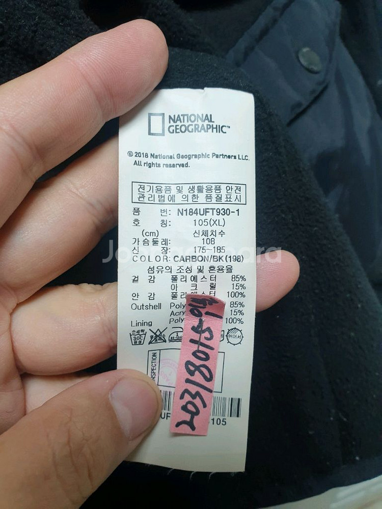 [xl/105] 내셔널지오그래픽 후리스 후드집업--6