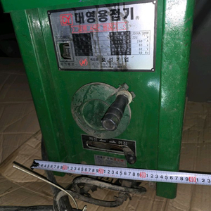 대영용접기 공업용 용접기