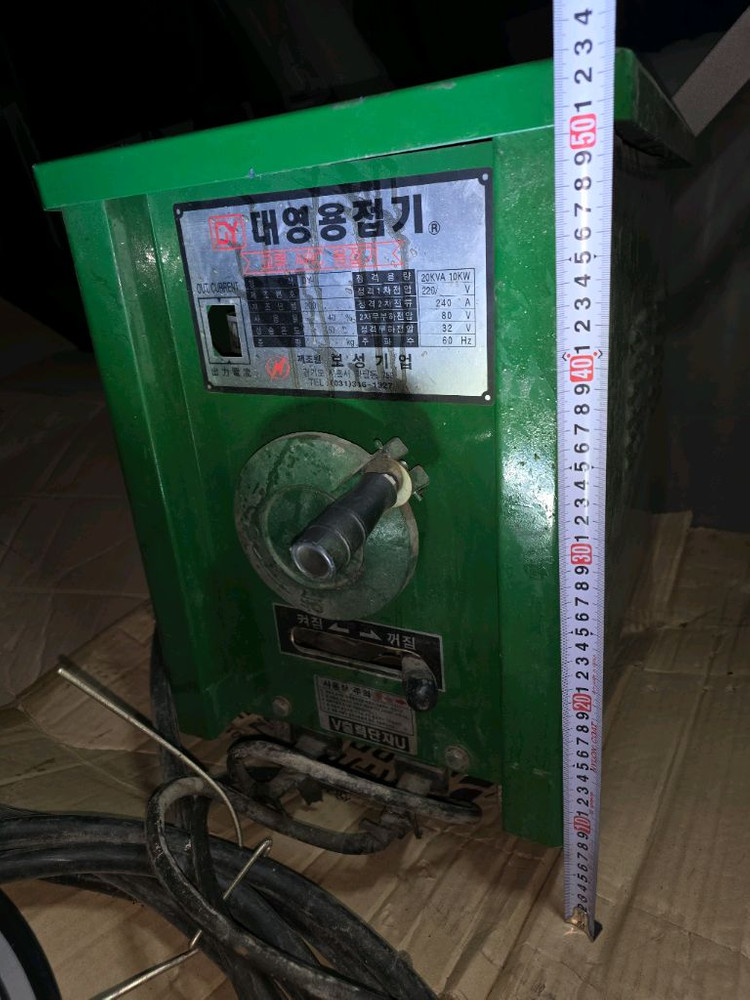 대영용접기 공업용 용접기--1