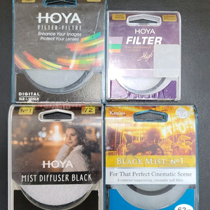 호야,켄코 4종 필터
