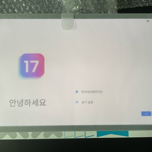 샤오신패드 프로 12.7 2025 8/256 글로벌 롬