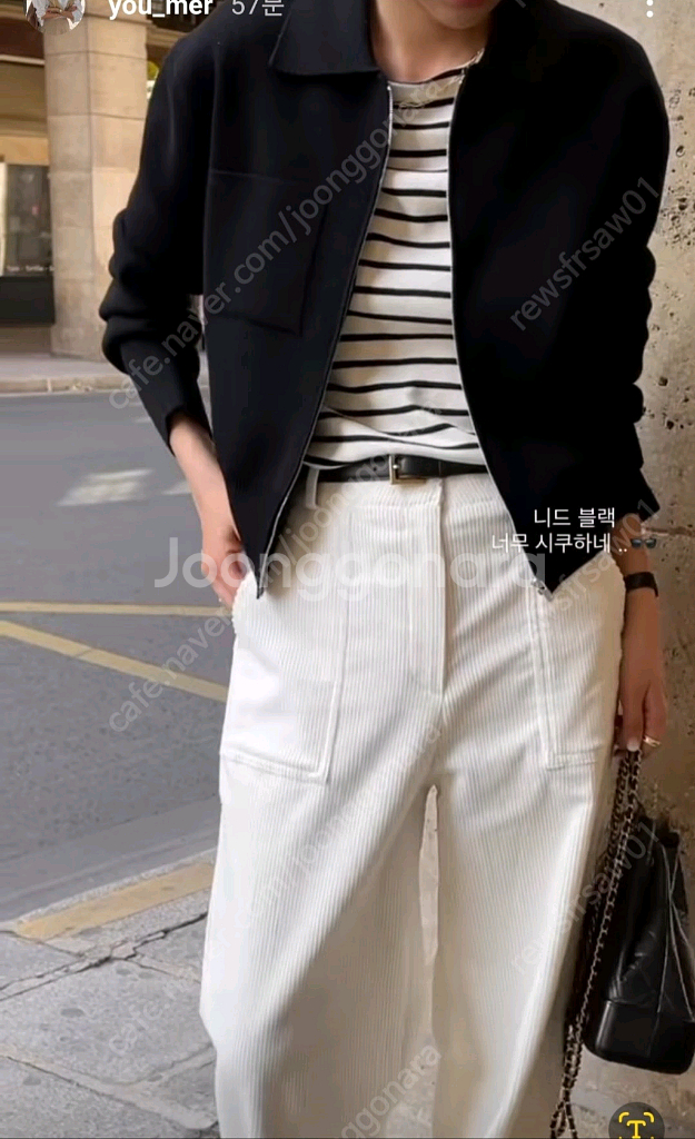 유메르 니드 카라 니트 자켓 블랙--6