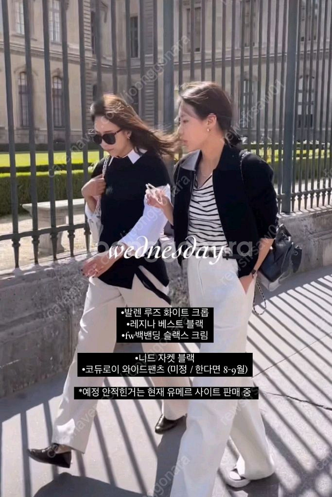 유메르 니드 카라 니트 자켓 블랙--5