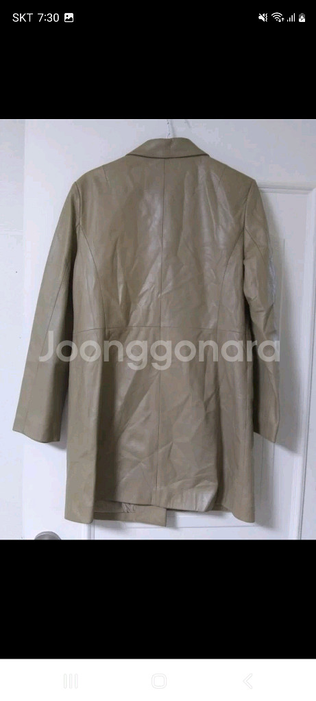 베이지 양가죽자켓--1