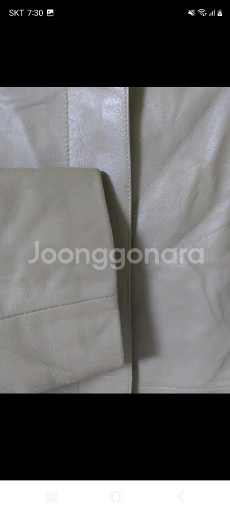 베이지 양가죽자켓--2