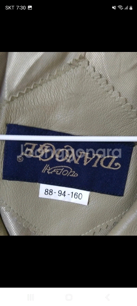 베이지 양가죽자켓--5