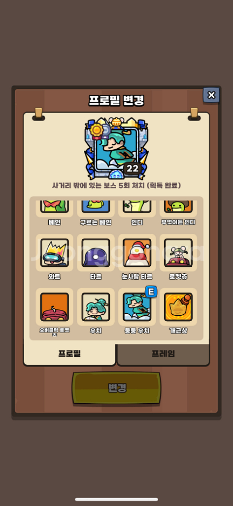 운빨존많겜]모든 프로필작 해드립니다--0