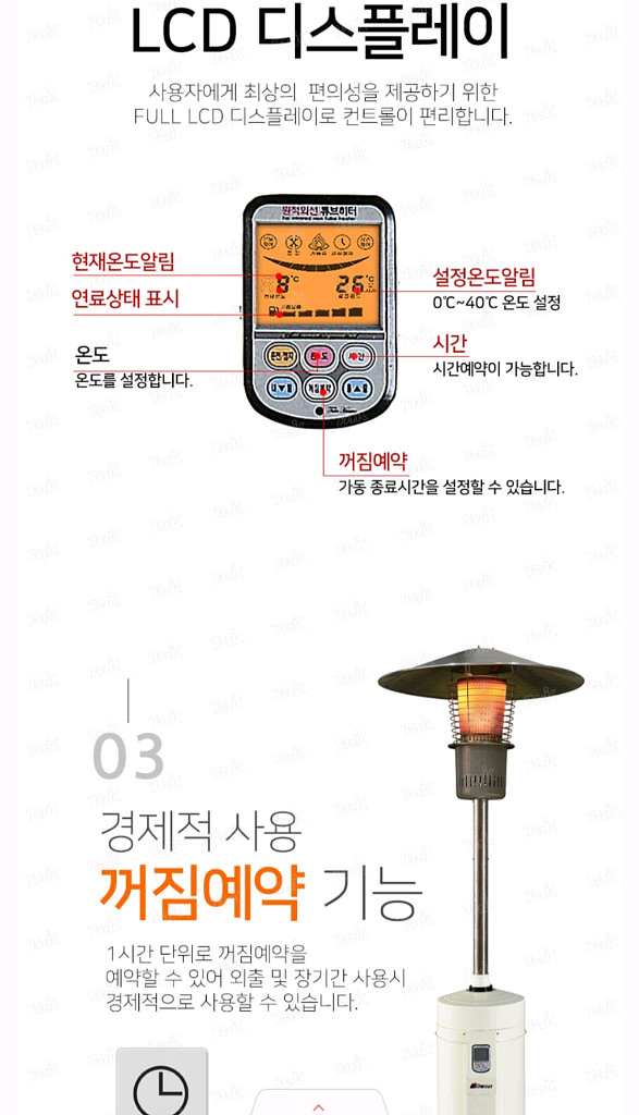 삿갓난로 대형 오일히터--6