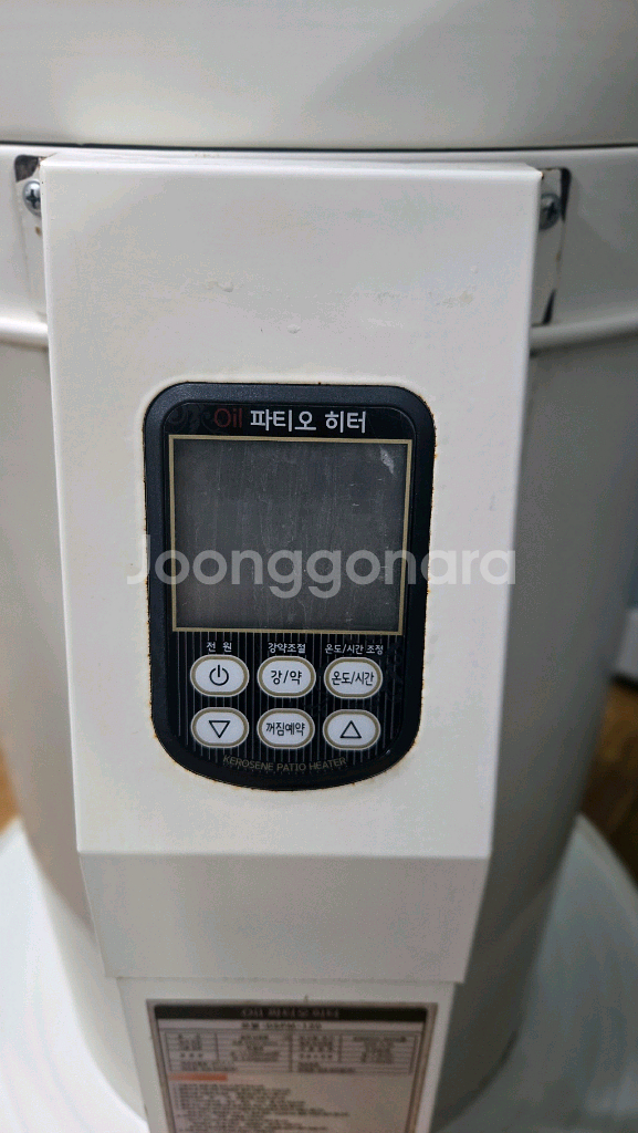 삿갓난로 대형 오일히터--4