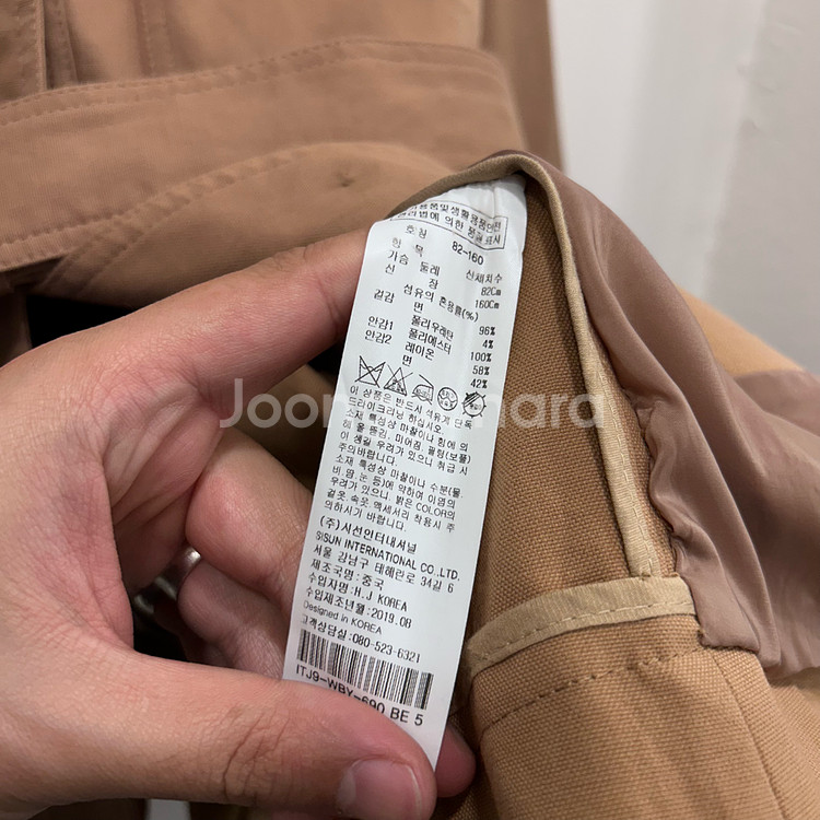 it MICHAA 체스트포켓 벨티드 코튼 헌팅자켓--3