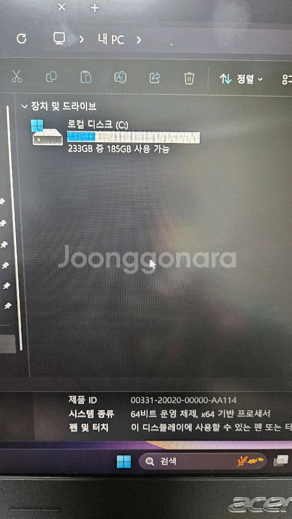 에이서 노트북 라이젠5 16램 256g 배터리90프로 새것컨디션--2