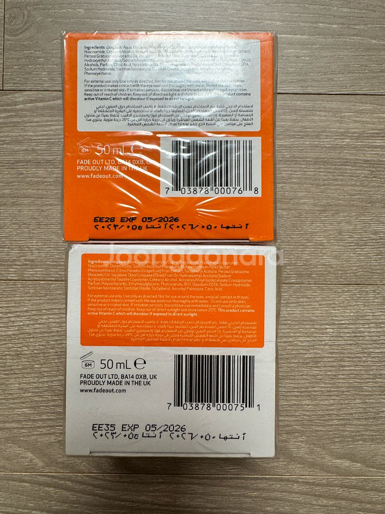 fadeout pure glow 크림 페이드아웃--1