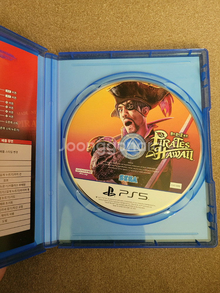 PS5 용과같이8 외전 3만원(택포)--0