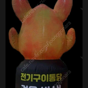 에어간판 전기구이통닭