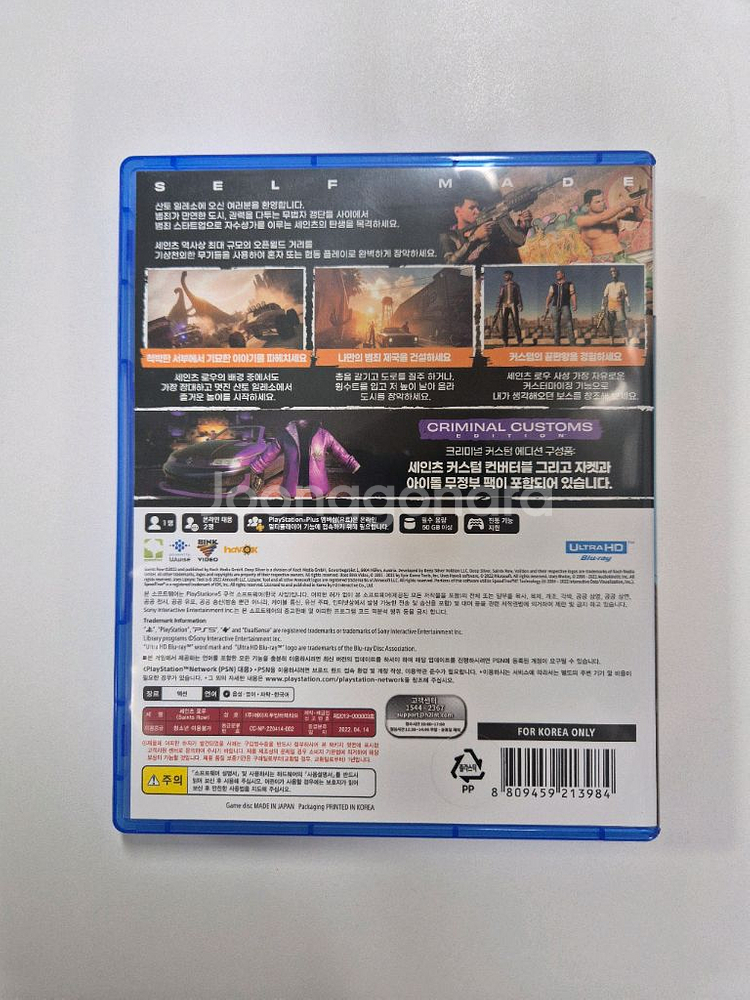 PS5 세인츠로우 (코드 미사용)--1