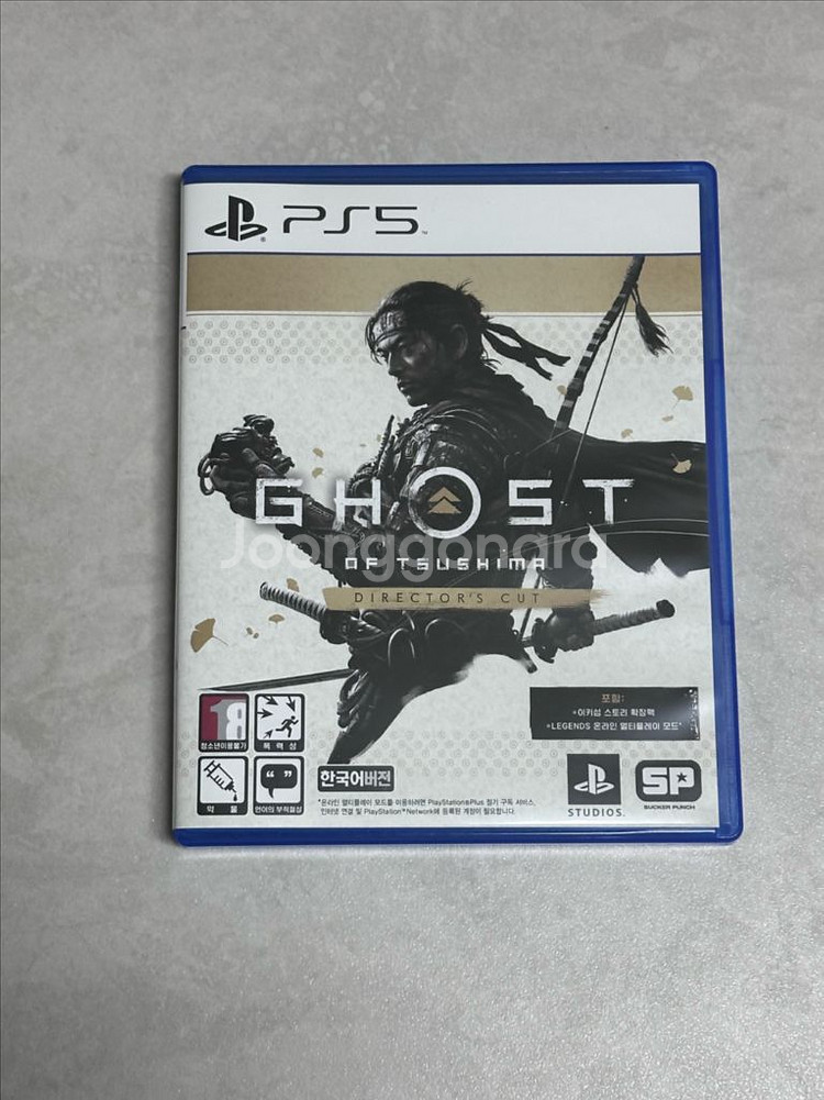 PS5 고스트 오브 쓰시마 디렉터스컷--0