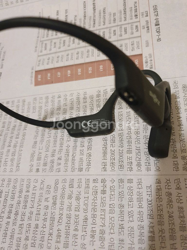 샥스 오프런 미니 골전도 블루투스 이어폰 (배송비포함)--2