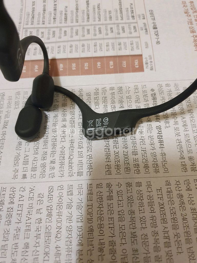 샥스 오프런 미니 골전도 블루투스 이어폰 (배송비포함)--3