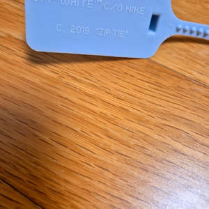 나이키 오프화이트 케이블타이