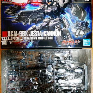 HG 제스타 캐논, HG 네모, HG 제간