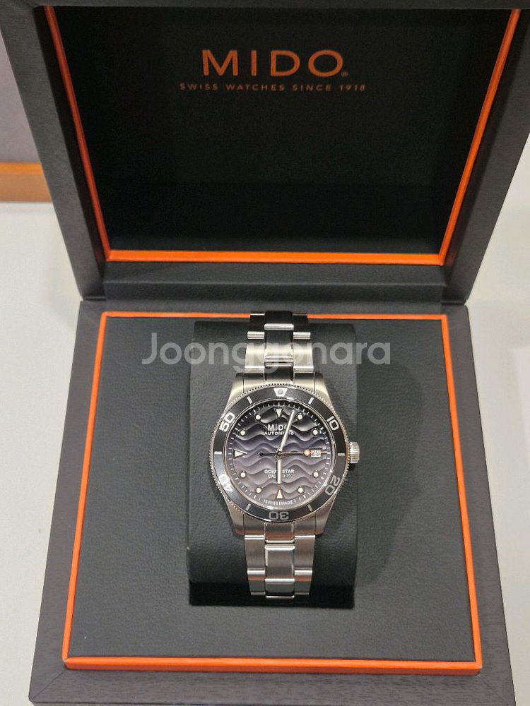 미도 오션스타 39 검회판--0