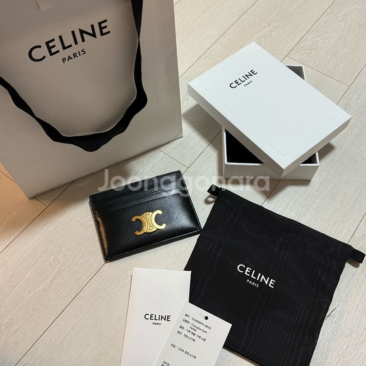 셀린느 트리옹프 카드지갑 검정 금장 풀박 깨끗--0