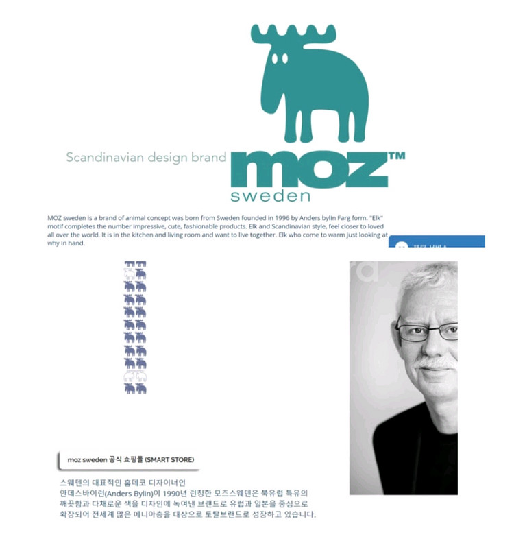 모즈 캠핑랜턴 미개봉--1