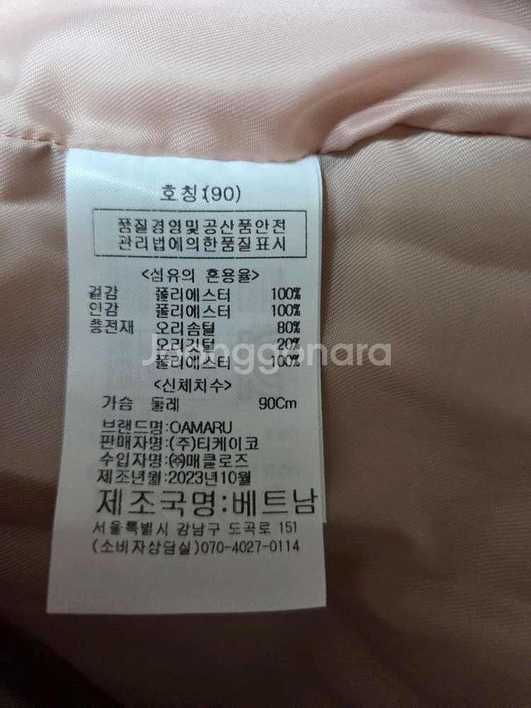 할인)) 오아마루 여성 77~88. 패딩점퍼 새상품 택포--2